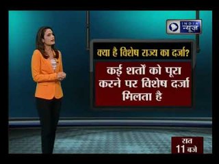 आंध्रप्रदेश को विशेष राज्य का दर्जा नहीं देने सेTDP नाराज,नायडू सरकार से मंत्रियों का इस्तीफा