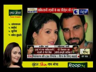 मैच फिक्सिंग के आरोपों से पलटी हसीन जहां, कहा- मोहम्मद शमी को दुबई से मिले पैसे | Suno India