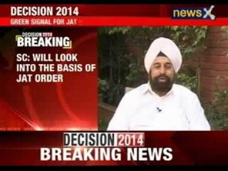 Supreme Court refuses to stay UPA's notification on Jat quota