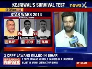 Third phase voting in Jamui today