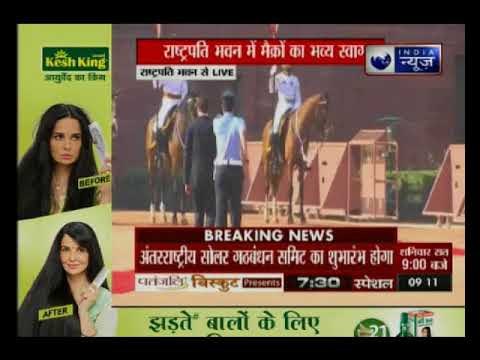 फ्रांस के राष्ट्रपति इमैनुएल मैक्रों भारत दौरे पर