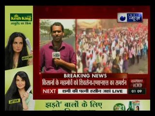 मुंबई के पास पहुंचा किसानों का महामोर्चा, किसानों के महामोर्चे को शिवसेना-MNS  का समर्थन