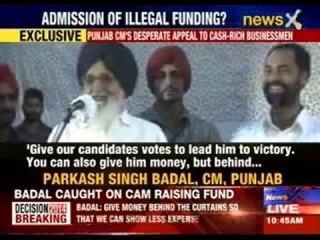 Punjab CM desperate appeal to cash rich businessmen
