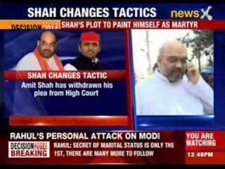 Amit Shah has withdrawn his plea from High court