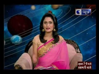 11 March 2018 का राशिफल, Aaj Ka Rashifal, 11 March 2018 Horoscope जानिये Guru Mantra में