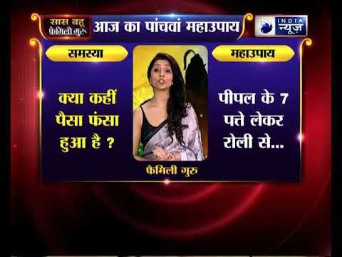 क्या कहीं पैसा फंसा हुआ है जानिए Family Guru में Jai Madan के साथ