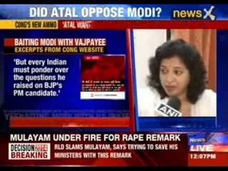 Atal Bihari Vajpayee is Congress' new weapon against Modi