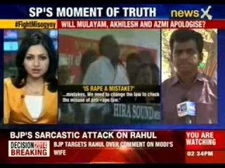 Mulayam Singh Yadav does not apologize or repent