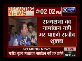 राज्यसभा का नामांकन नहीं भर पाएंगे राजीव शुक्ला; दिल्ली एयरपोर्ट से लौटे वापस