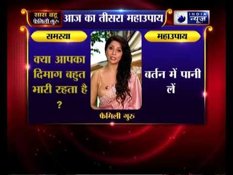 क्या आपका दिमाग बहुत भारी रहता है जानिए Family Guru में Jai Madan के साथ