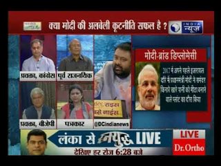 PM मोदी ने दुनिया भर में अपने अंदाज़ से भारत की साख बढ़ाई, क्या ये अलबेली कूटनीति सफल है?: Mahabahas