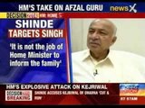 Sushil Kumar Shinde Exclusive- The attack on RK Singh