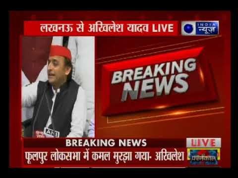 लखनऊ: यूपी उपचुनाव में जीत के बाद बोले अखिलेश यादव- इस जीत का बड़ा राजनीतिक संदेश गया