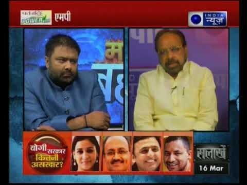एमपी में क्या बीजेपी को चुनौती दे पाएगी कांग्रेस ?: Mahabahas with Deepak Chaurasia