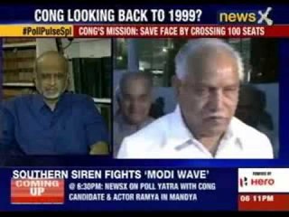 Poll Pulse: NDA to get 234-246 seats, says survey