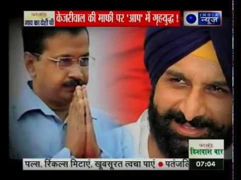 CM अरविंद केजरीवाल ने बिक्रम सिंह मजीठिया से मांगी लिखित माफी, कुमार विश्वास ने किया तंज भरा ट्वीट