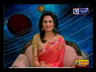 17 March 2018 का राशिफल, Aaj Ka Rashifal, 17 March 2018 Horoscope जानिये Guru Mantra में