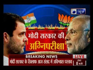 संसद में TDP और YSR कांग्रेस के अविश्वास प्रस्ताव के साथ कौन-कौन, आज होगा फैसला