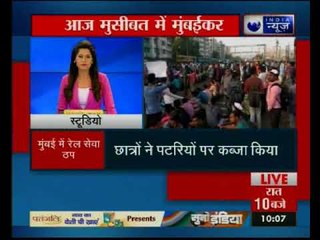 रेलवे में नौकरी को लेकर छात्रों का आंदोलन, सीएसटी और माटुंगा रेलवे स्टेशन के बीच रोकी ट्रेनें