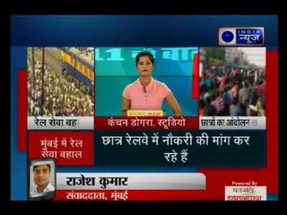 मुंबई में नौकरी की मांग को लेकर छात्रों का आंदोलन खत्म