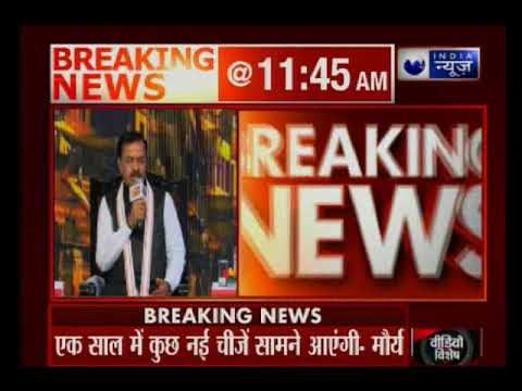 इंडिया न्यूज: विशेष कार्यक्रम मंच, उपचुनाव में हार पर बोले केशव प्रसाद- इस पराजय को स्वीकार करते है