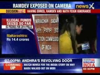 Baba Ramdev caught on camera talking about money with BJP leader