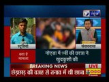 Delhi: शिक्षकों से परेशान होकर 9वीं की छात्रा ने दी जान; प्रिंसिपल समेत 2 टीचर गिरफ्तार