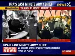 Ex-Chief VK Singh's scathing attack on UPA Govt
