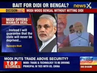 Narendra Modi: Will bring industries to Bengal