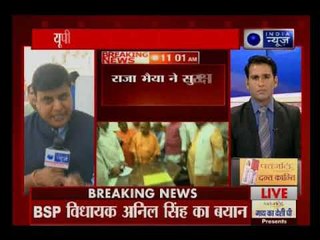 राज्यसभा चुनाव में हुई क्रॉस वोटिंग, बीजेपी ने तोड़ा बीएसपी का विधायक