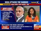 Narendra Modi coins 'RSVP model' jibe