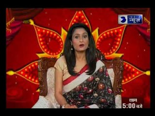 24 March 2018 का राशिफल, Aaj Ka Rashifal, 24 March 2018 Horoscope जानिये Guru Mantra