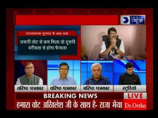 राज्यसभा चुनाव के लिए मतदान जारी, अनिल सिंह ने कहा कि मैंने अंतरात्मा की आवाज पर बीजेपी को वोट दिया