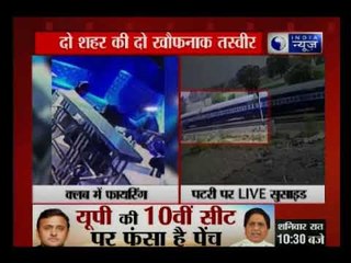 दो शहर की दो खौफनाक तस्वीर, पहली तस्वीर दिल्ली, दूसरी तस्वीर इटावा की