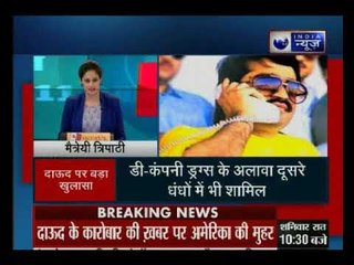 दाऊद इब्राहिम पर बड़ा खुलासा, मेक्सिको में ड्रग्स का कारोबार, इंडिया के दावे को अमेरिका ने भी माना