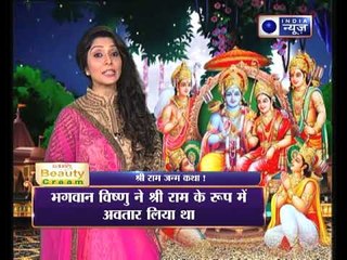 परेशानियां नहीं छोड़ रही पीछा तो रामनवमी 2018 पर करें ये महाउपाय | Family Guru