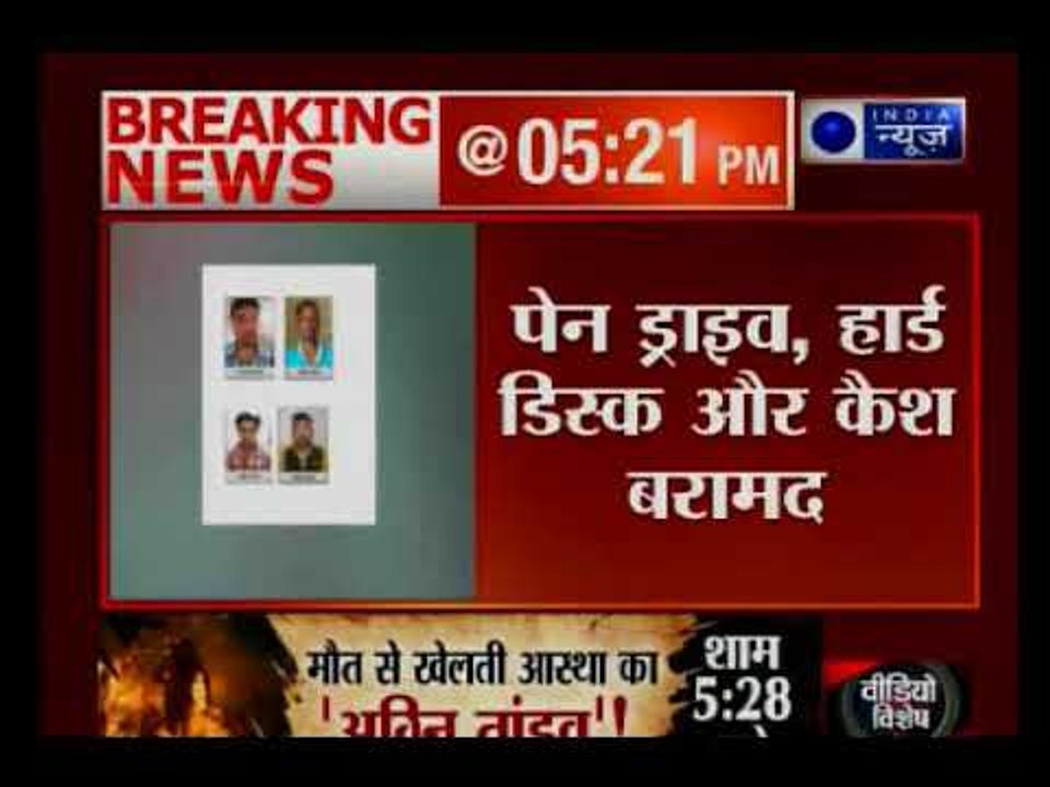 टेरर फंडिंग केस में यूपी एटीएस ने10 लोगों को किया गिरफ्तार, लश्कर-ए-तैयबा से संबंध का दावा