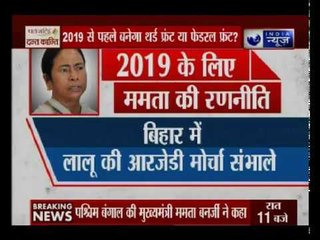 नरेंद्र मोदी को रोकने के लिए ममता-पवार की व्यूह रचना, 2019 से पहले बनेगा थर्ड फ्रंट या फेडरल फ्रंट?
