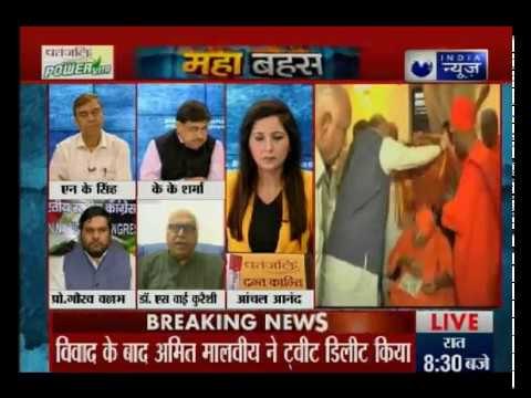 कर्नाटक विधानसभा चुनाव में क्या जाति और धर्म ही मुद्दा होगा? | MahaBahas