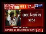 CBSE Pape Leak: सीबीएसई पेपर लीक मामले में जंतर-मंतर पर छात्रों का प्रदर्शन