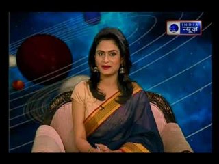 19 अप्रैल 2018 का राशिफल, Aaj Ka Rashifal, 19 April 2018 Horoscope जानिये Guru Mantra में.