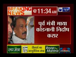 नरोदा पाटिया केस: गुजरात HC  ने VHP नेता बाबू बजरंगी की उम्रकैद बरकरार, माया कोडनानी को किया बरी
