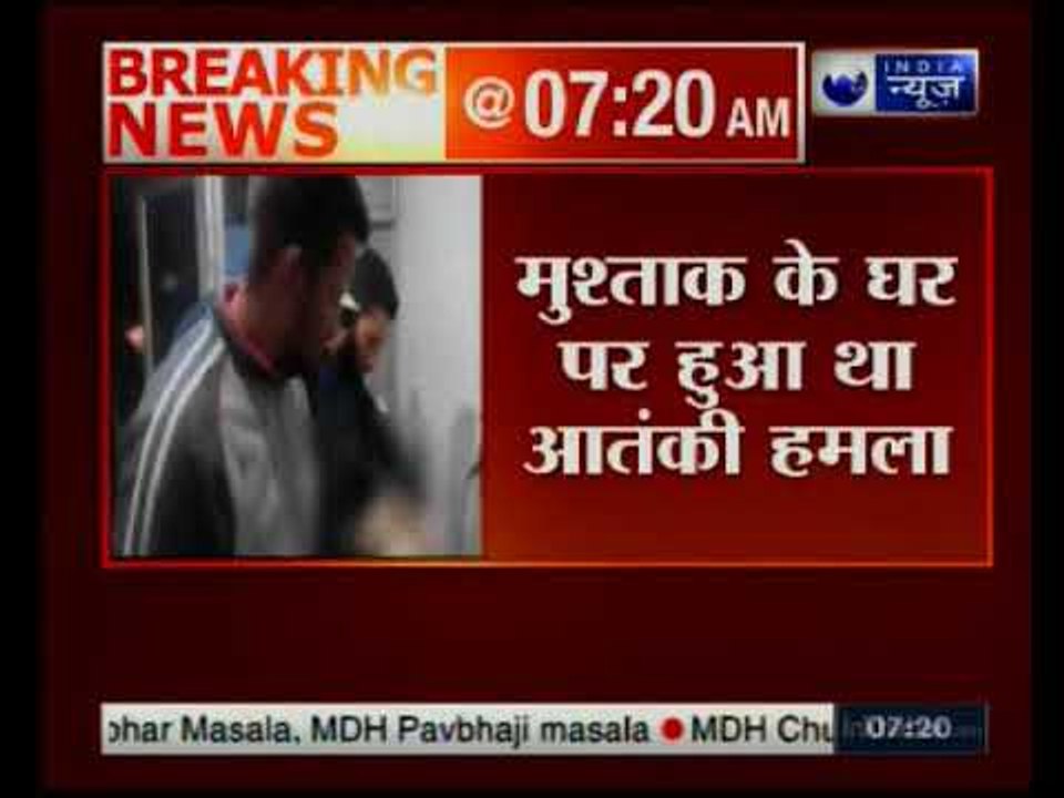 जम्मू-कश्मीर में स्पेशल पुलिस अधिकारी मुश्ताक अहमद शेख की हत्या
