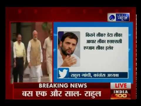 SSC और CBSE पेपर लीक मामले पर राहुल गाँधी का PM मोदी पर हमला, कहा- हर चीज में लीक, चौकीदार वीक