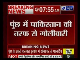 पुंछ में पाकिस्तान की तरफ से गोलीबारी; भारतीय जवान भी दे रहे फायरिंग का जवाब