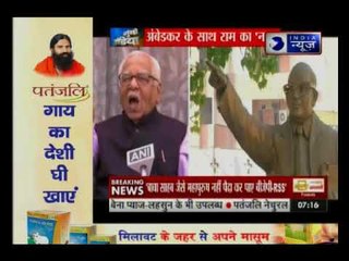 योगी आदित्यनाथ सरकार का बड़ा आदेश, डॉ. भीमराव अंबेडकर के नाम में जुड़ेगा 'रामजी' | Suno India