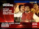 FIR filed against Shiv Sena leader Ramdas Kadam