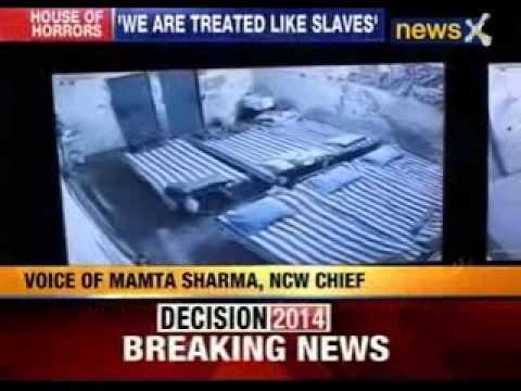 Jalandhar: Girls treated like slaves, CCTV cameras installed in rooms