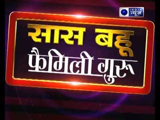 क्या संकट कभी भी आ जाता है तो हनुमान जयंती पर मंदिर पर लाल झंडा लगाएं || Family Guru