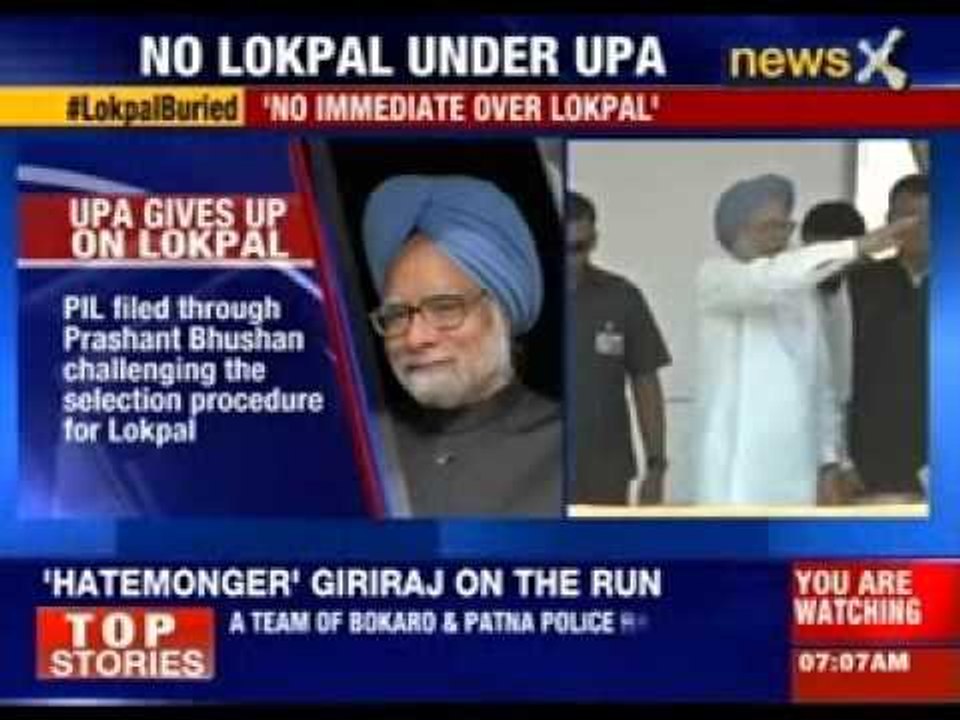 UPA gives up on setting up Lokpal